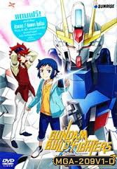 Gundam Build Fighter Vol. 1-กันดั้ม บิลไฟท์เตอร์ส Vol. 1