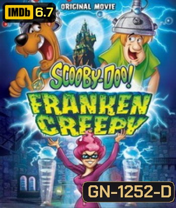 Scooby-Doo! Frankencreepy สคูบี้ดู กับอสุรกายพันธุ์ผสม