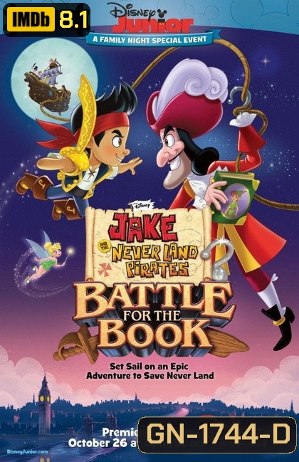 Jake and The Never Land Pirates: Battle For The Bookเจคกับสหายโจรสลัดแห่งเนเวอร์แลนด์ ศึกแย่งชิงนิทาน