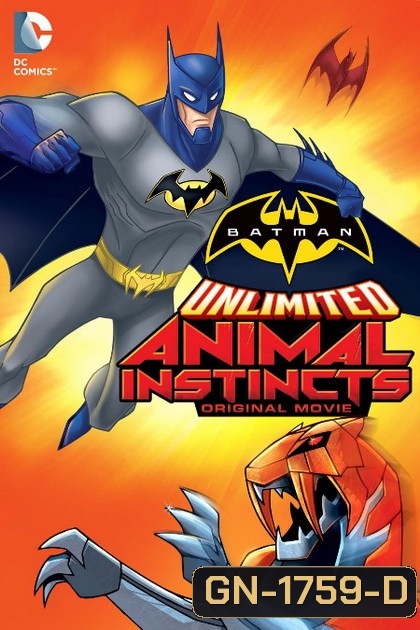 Batman Unlimited Animal Instincts (2015) แบทแมน ถล่มกองทัพอสูรเหล็ก