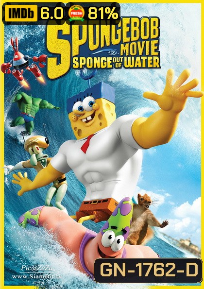 The SpongeBob Movie Sponge Out of Water (2015) สพันจ์บ็อบ ฮีโร่จากใต้สมุทร