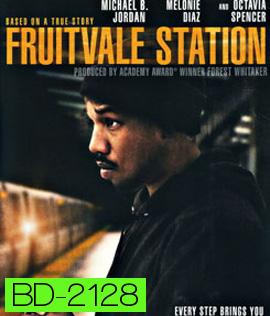 Fruitvale Station (2013) ยุติธรรมอำพราง