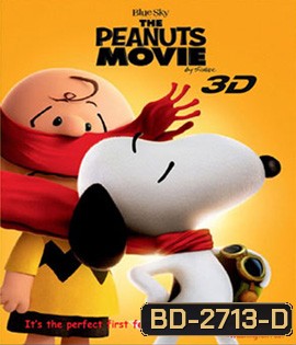 The Peanuts Movie 3D สนูปี้ แอนด์ ชาร์ลี บราวน์ เดอะ พีนัทส์ มูฟวี่ 3D