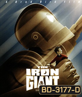 The Iron Giant (1999) {Signature Edition} หุ่นเหล็กเพื่อนยักษ์ต่างโลก