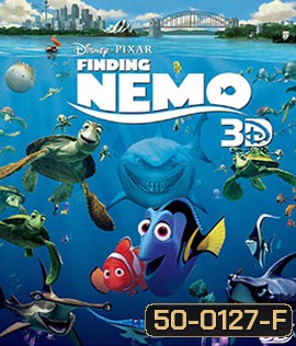 Finding Nemo (2003) นีโมปลาเล็กหัวใจโต๊ โต 3D