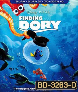 Finding Dory (2016) ผจญภัยดอรี่ขี้ลืม 3D