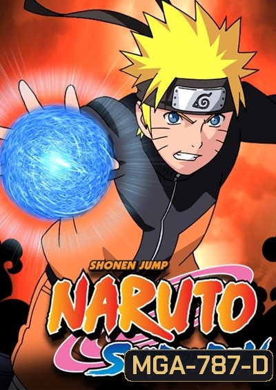 #32 Naruto นารูโตะ ตำนานวายุสลาตัน ตอนที่ 444-495 (ซับไทย)