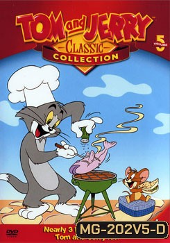 Tom And Jerry ทอมกับเจอร์รี่ ชุด 5