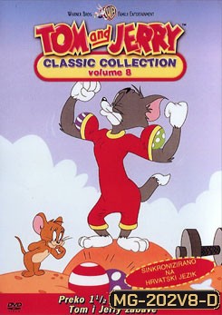Tom And Jerry ทอมกับเจอร์รี่ ชุด 8