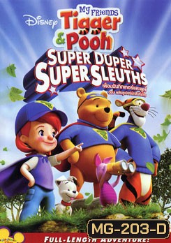 My Friends Tigger & Pooh: Super Duper Super Sleuths เพื่อนฉันทิกเกอร์และพูห์ ตอน พลังซูเปอร์นักสืบทีเด็ด