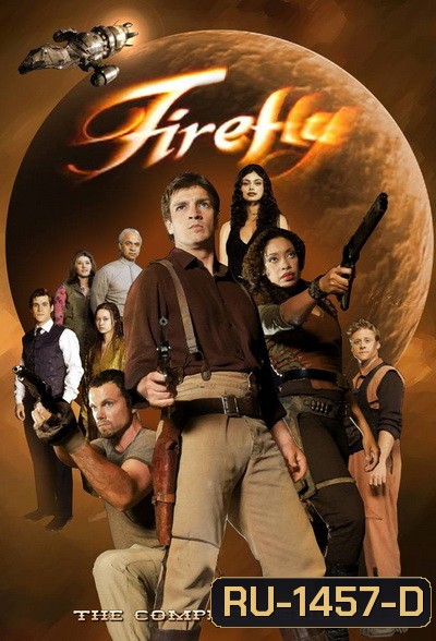 FIREFLY SEASON 1 EP.1-EP.15 (จบ)