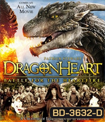 Dragonheart: Battle for the Heartfire (2017) ดราก้อนฮาร์ท 4 มหาสงครามมังกรไฟ