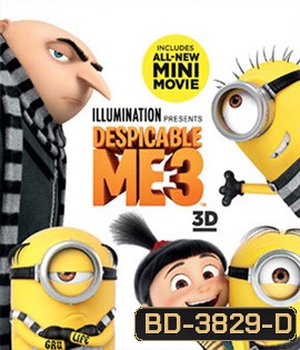 Despicable Me 3 (2017) มิสเตอร์แสบร้ายเกินพิกัด 3 (3D)