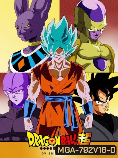 Dragon Ball Super Vol.18