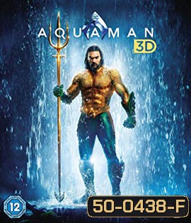 Aquaman (2018) อควาแมน เจ้าสมุทร 3D