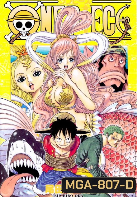 One Piece: 15th Season (Set) รวมชุดวันพีช ปี 15 เกาะมนุษย์เงือก ( ตอนที่ 517-578 )