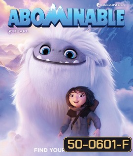Abominable (2019) เอเวอเรสต์มนุษย์หิมะเพื่อนรัก
