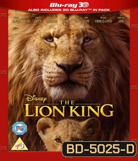 The Lion King (2019) เดอะ ไลอ้อน คิง 3D {Side By Side}