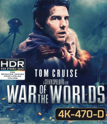 4K - War of the Worlds (2005) อภิมหาสงครามล้างโลก - แผ่นหนัง 4K UHD