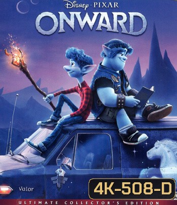 4K - Onward (2020) คู่ซ่าล่ามนต์มหัศจรรย์ - แผ่นการ์ตูน 4K UHD