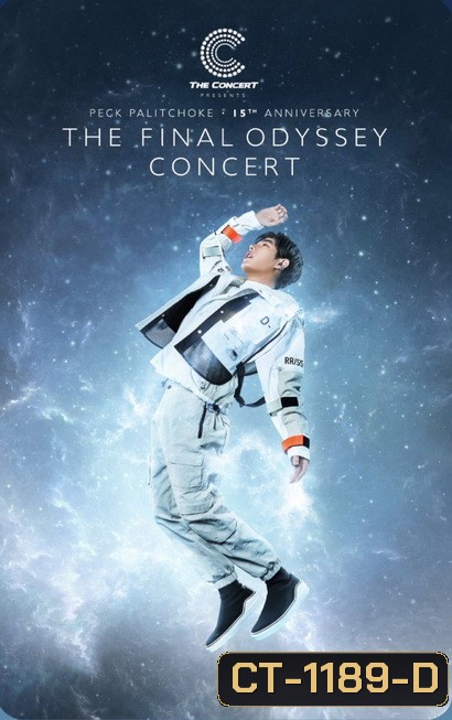 เป๊ก ผลิตโชค peck palitchoke 15th anniversary the final odyssey concert