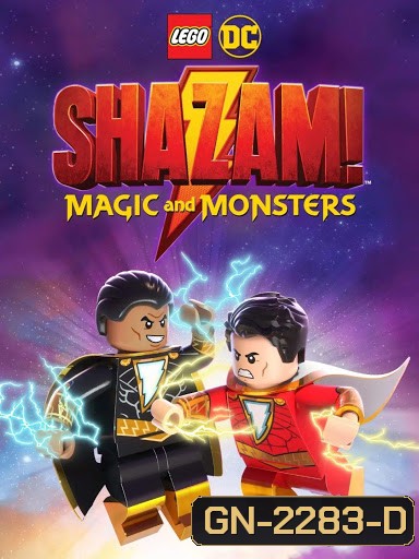 Lego DC Shazam! Magic and Monsters