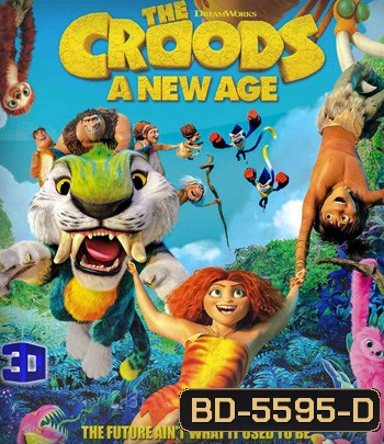 The Croods A New Age (2020) เดอะ ครู้ดส์: ตะลุยโลกใบใหม่ 3D