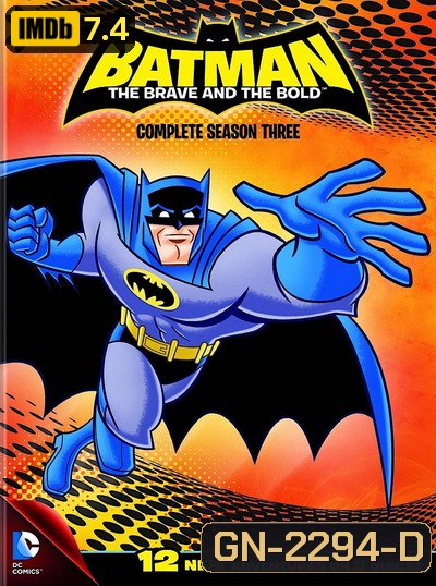 Batman: The Brave and the Bold แบทแมน: ผู้กล้าและผู้ท้าทาย Season 3 ( 13 ตอนจบ )