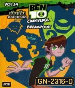 Ben 10 Omniverse Volume 14