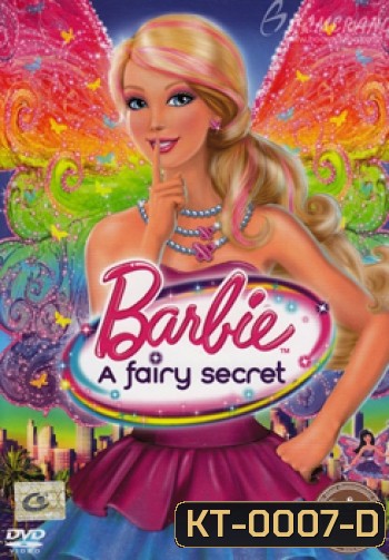 Barbie A Fairy Secret บาร์บี้ ความลับแห่งนางฟ้า
