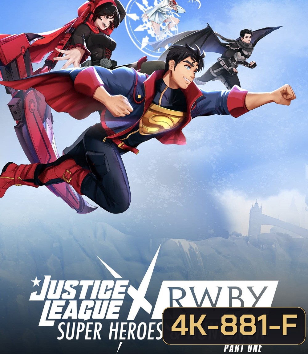 4K - Justice League x RWBY Super Heroes and Huntsmen Part One (2023) - แผ่นหนัง 4K UHD
