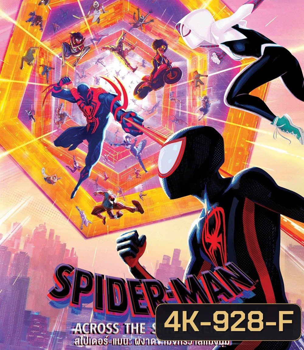 4K - Spider-Man: Across the Spider-Verse (2023) สไปเดอร์-แมน: ผงาดข้ามจักรวาลแมงมุม - แผ่นหนัง 4K UHD