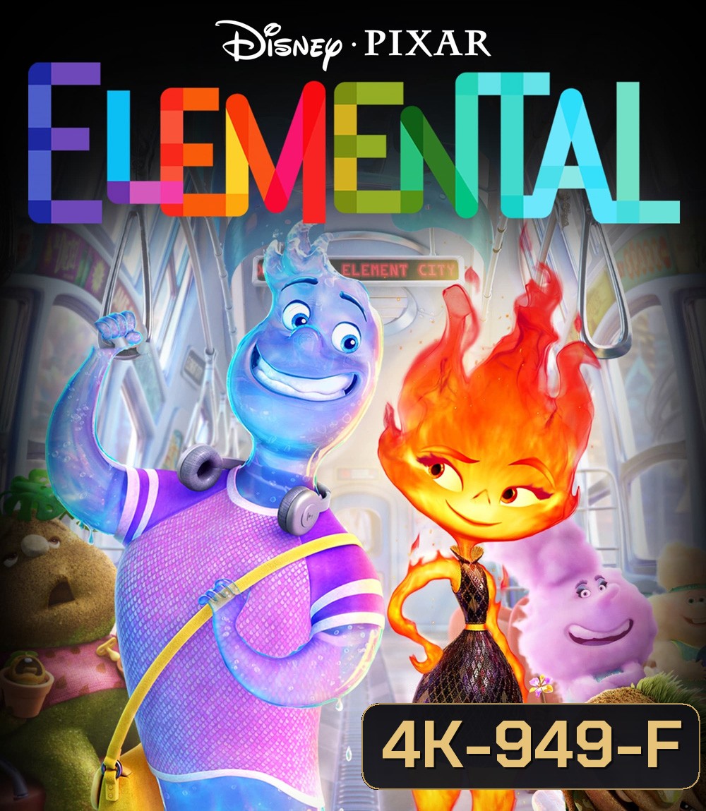 4K - Elemental (2023) เมืองอลวนธาตุอลเวง - แผ่นหนัง 4K UHD