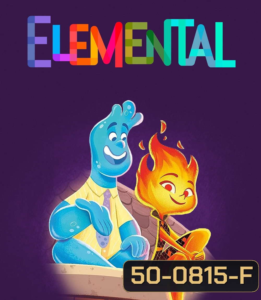 Elemental เมืองอลวนธาตุอลเวง (2023)