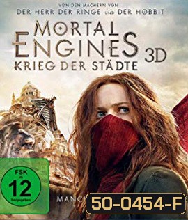 Mortal Engines (2018) สมรภูมิล่าเมือง จักรกลมรณะ 3D