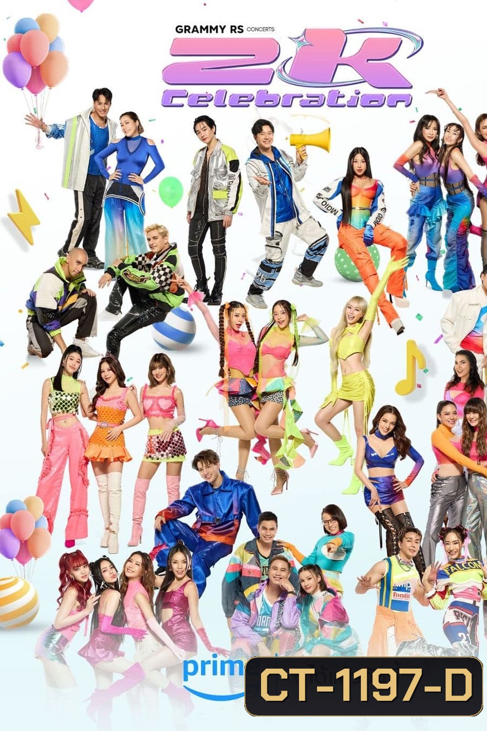 GMM x RS 2K Celebration Concert {2023}