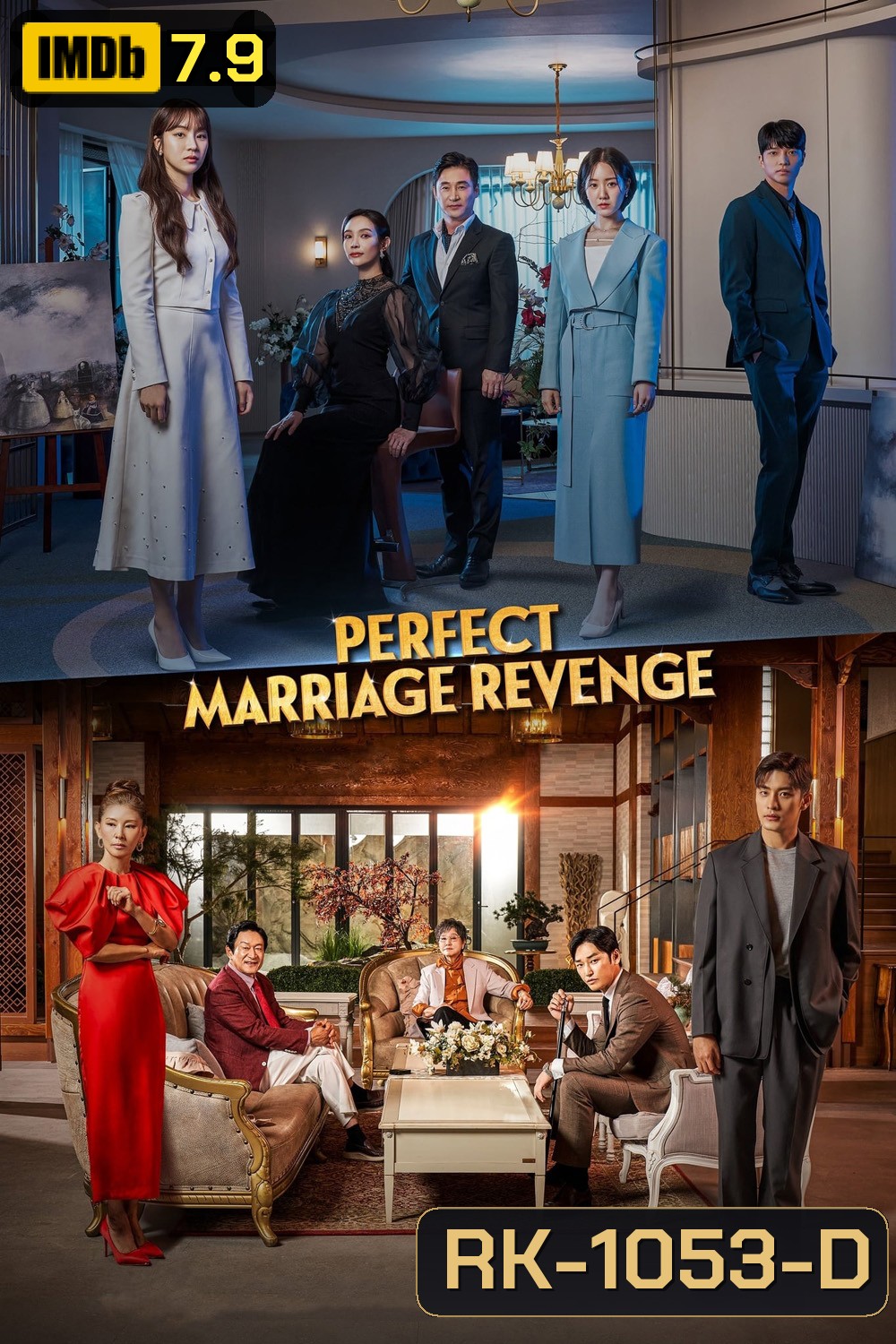 วิวาห์รัก กับดักลวงแค้น Perfect Marriage Revenge (2023) 12 ตอน