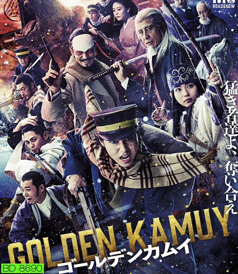 Golden Kamuy (2024) โกลเดนคามุย