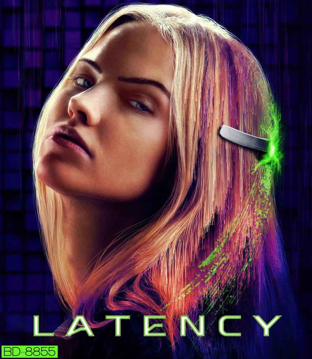 Latency เลเทนซี (2024)