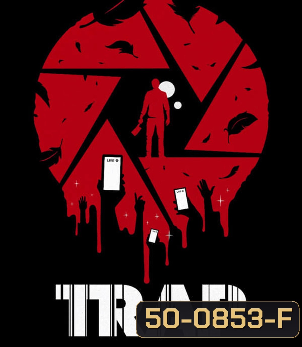 Trap แทร็ป (2024)