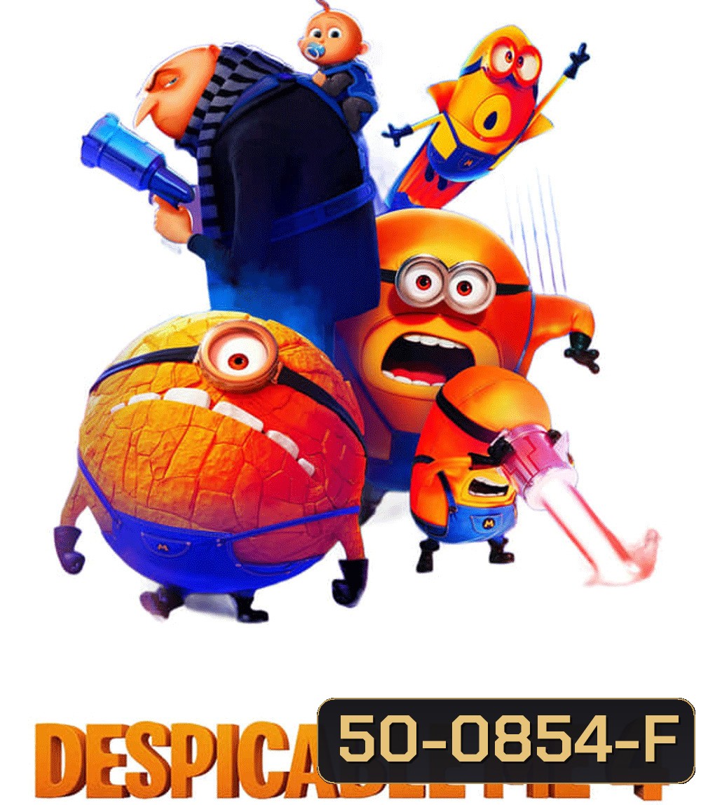 Despicable Me 4 มิสเตอร์แสบ ร้ายเกินพิกัด 4 (2024)