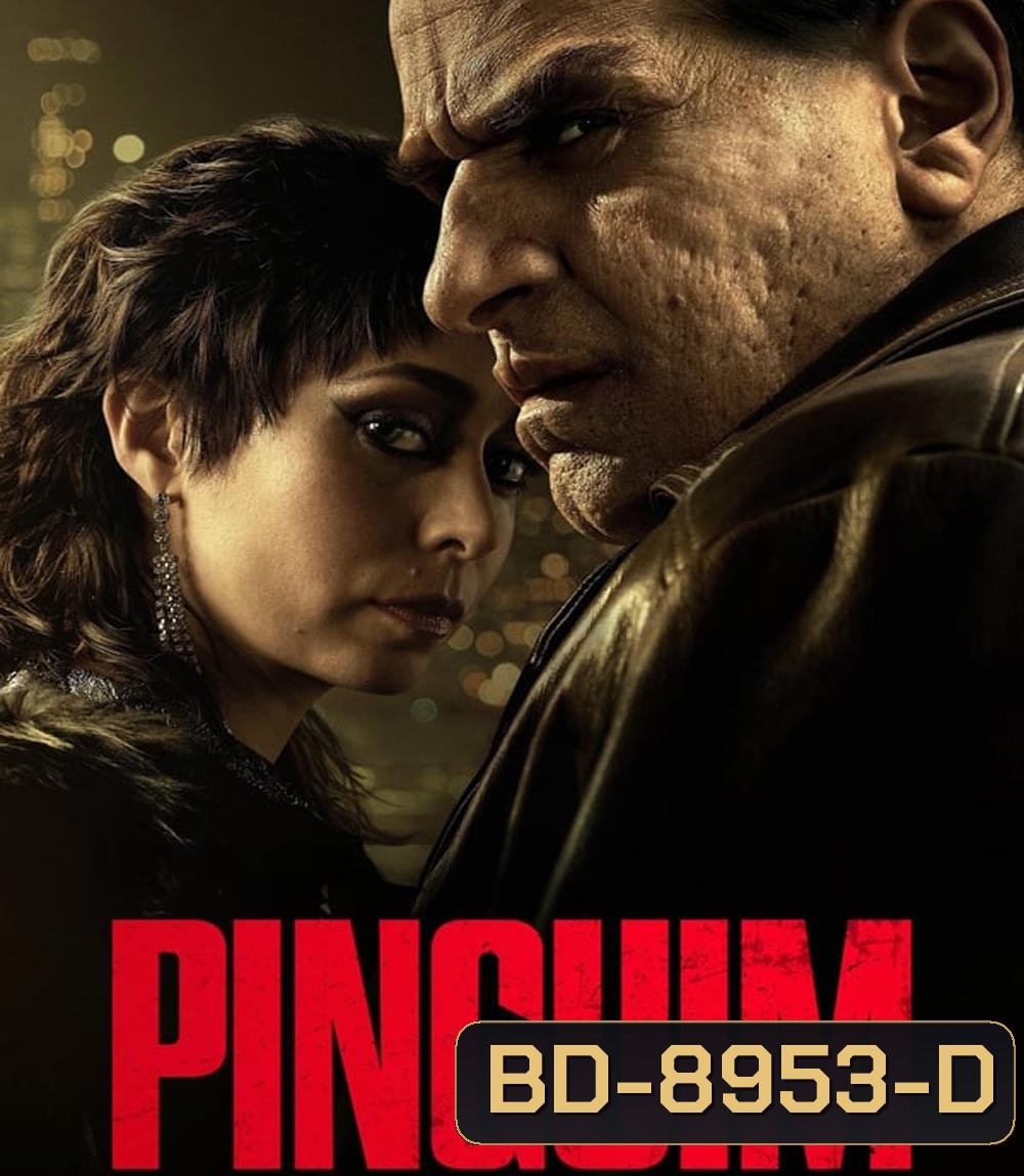 The Penguin เดอะ เพนกวิน (2024) 8 ตอน