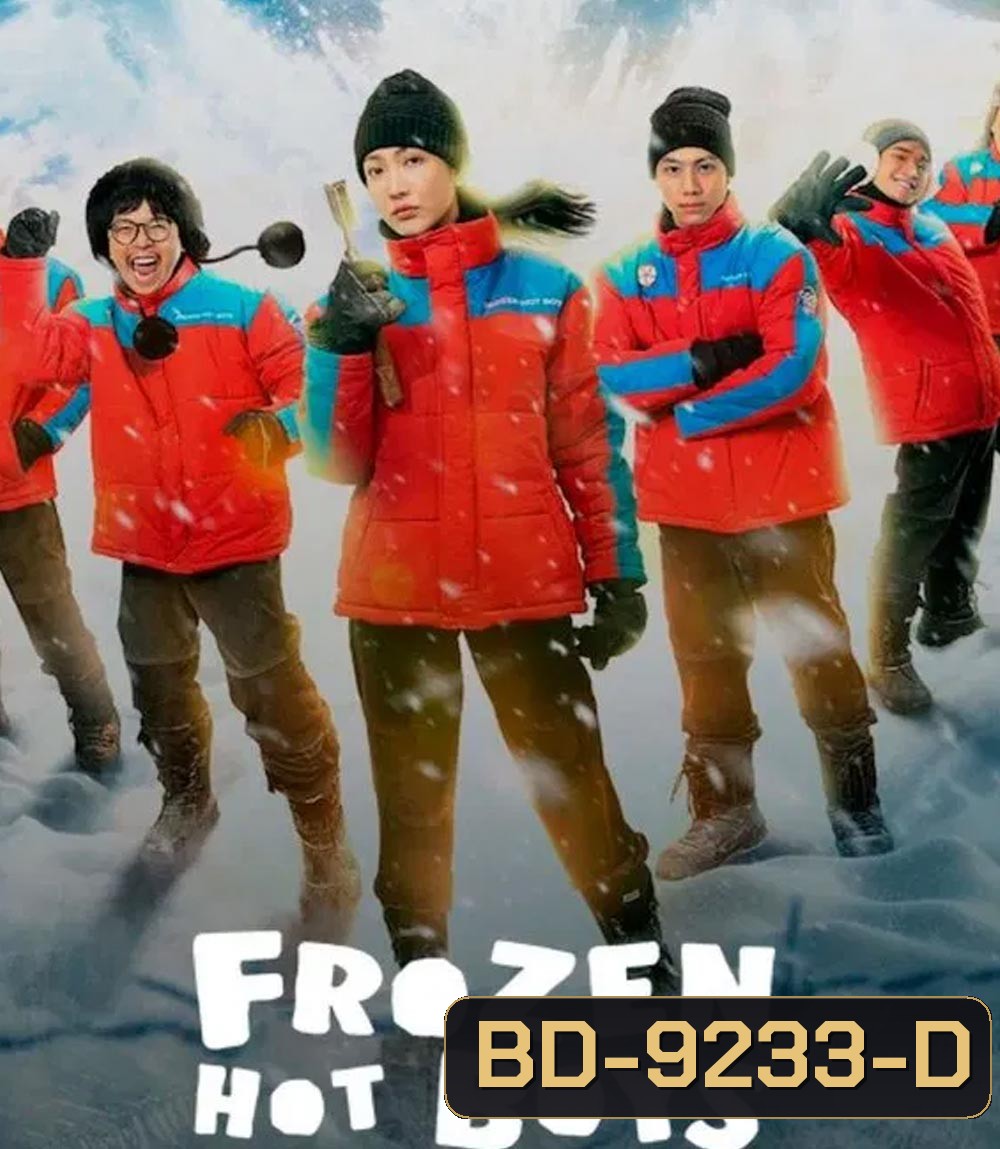 Frozen Hot Boys แก๊งหิมะเดือด (2025)