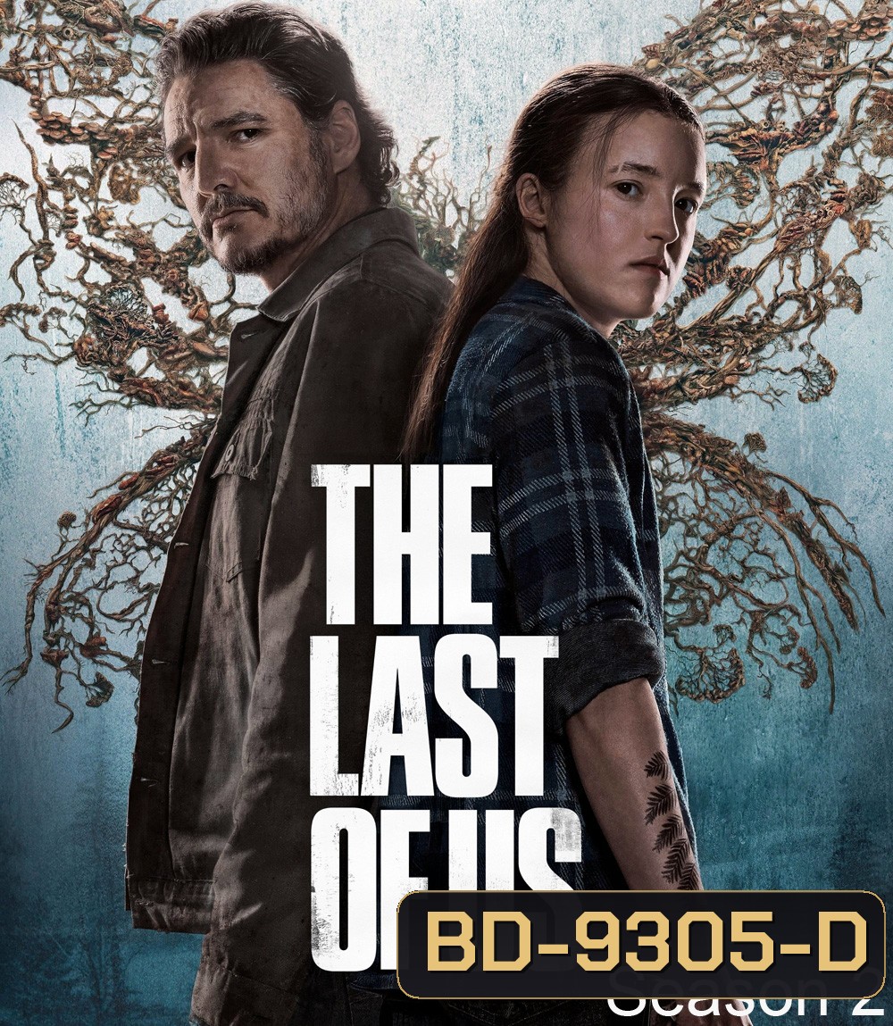 The Last of Us Season 2 เดอะลาสต์ออฟอัส ปี 2 (2025) 7 ตอน