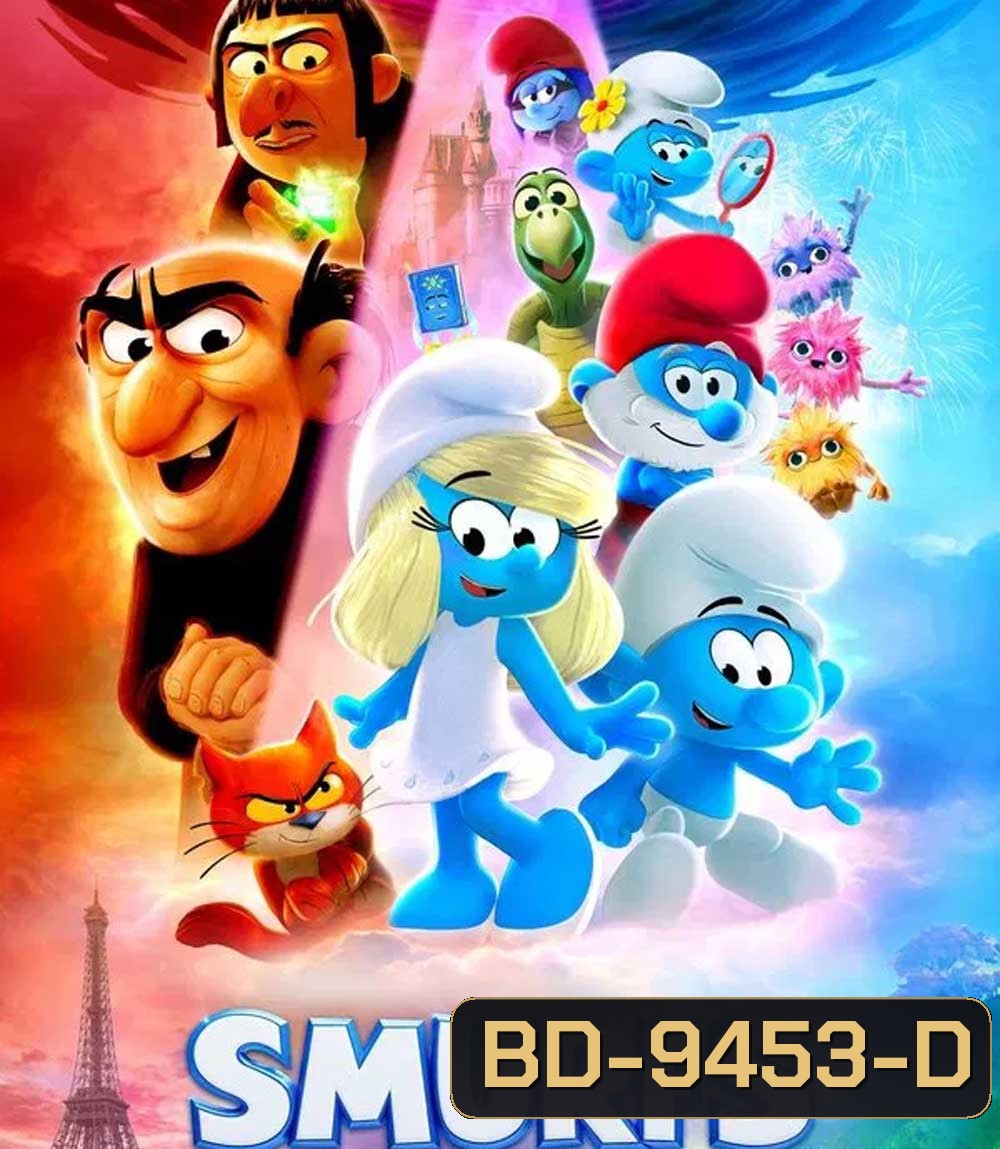 Smurfs (2025) สเมิร์ฟ