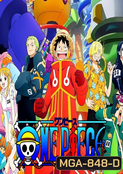 วันพีช One Piece ซีซั่น 21 เกาะเอ็กเฮด ตอนที่ (1089 - 1150) (ซับไทย)