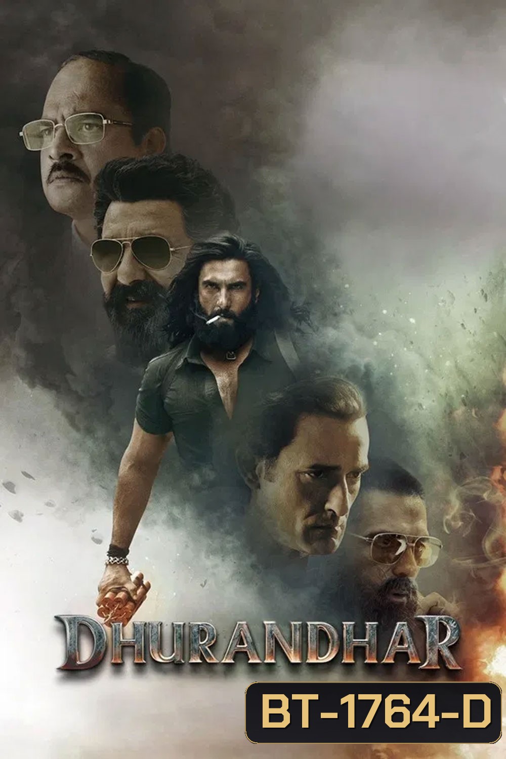 Dhurandhar (2025) ปฏิบัติการกล้าสนั่นเมือง