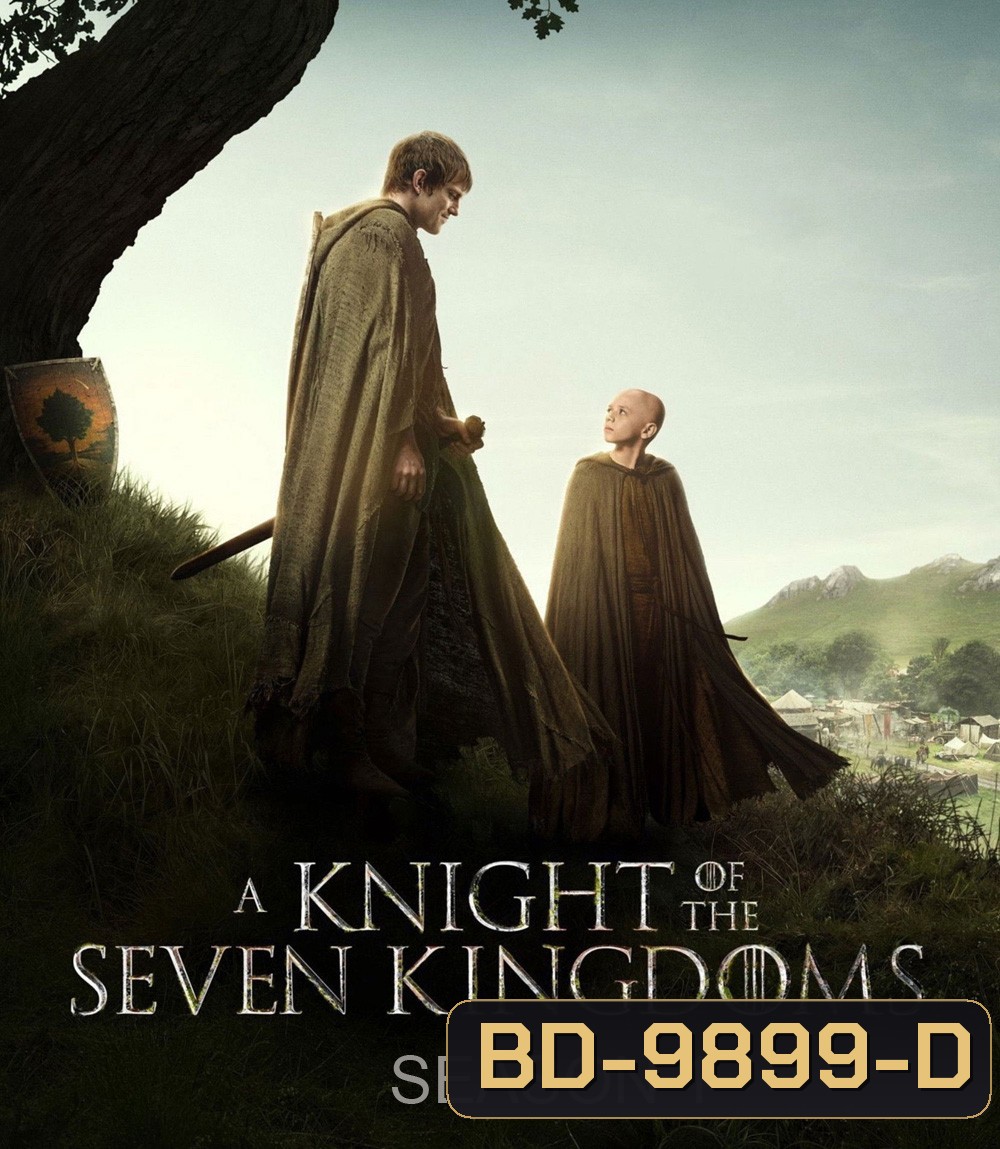 A Knight of the Seven Kingdoms Season 1 (2026) อัศวินแห่งเจ็ดราชอาณาจักร ซีซั่น 1 (6 ตอนจบ)
