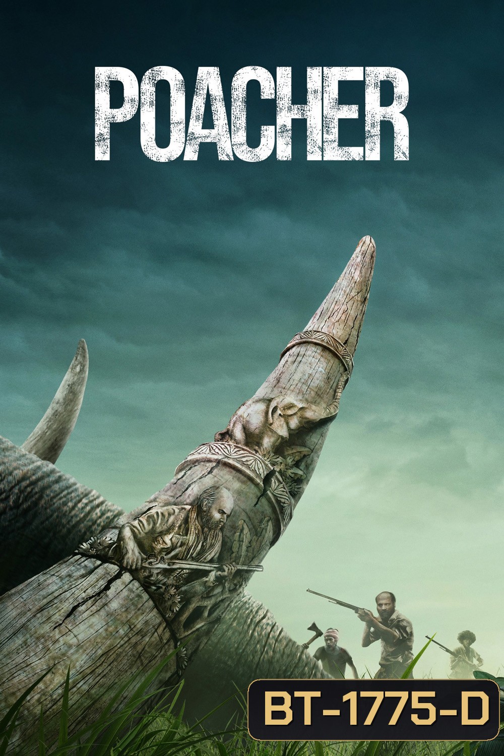 Poacher (2023) 8 ตอนจบ