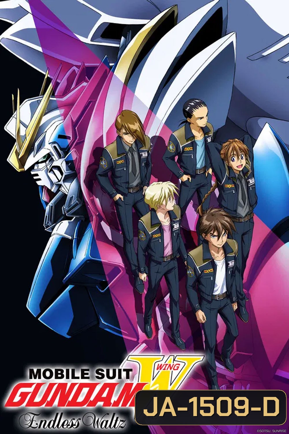Mobile Suit Gundam Wing Endless Waltz Special Edition (1998) บันทึกการยุทธ์บทใหม่ กันดั้มวิง เอนด์เลส วอลซ์